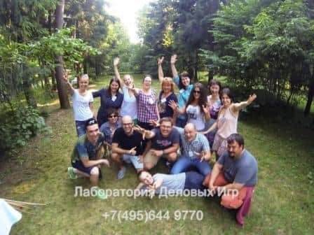 тимбилдинг