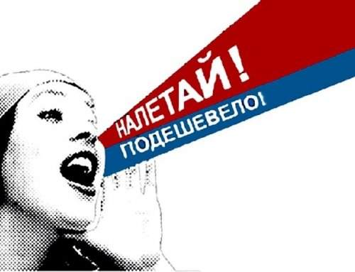 Распродажа кейсов и упражнений для оценки