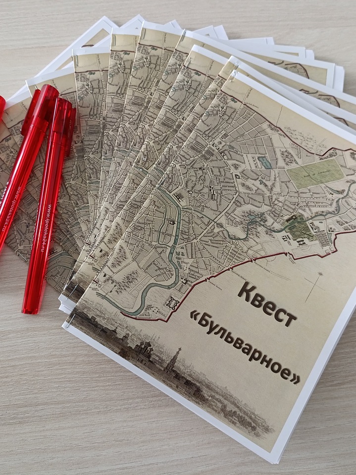 квест по городу