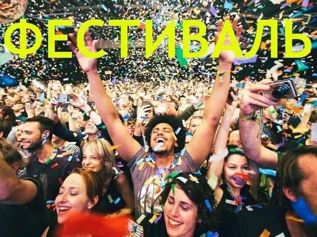 творческий тимбилдинг