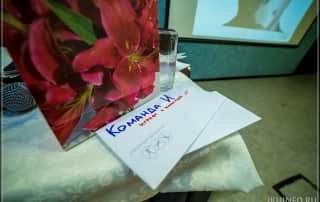 деловая игра на форуме по вопросам ЖКХ