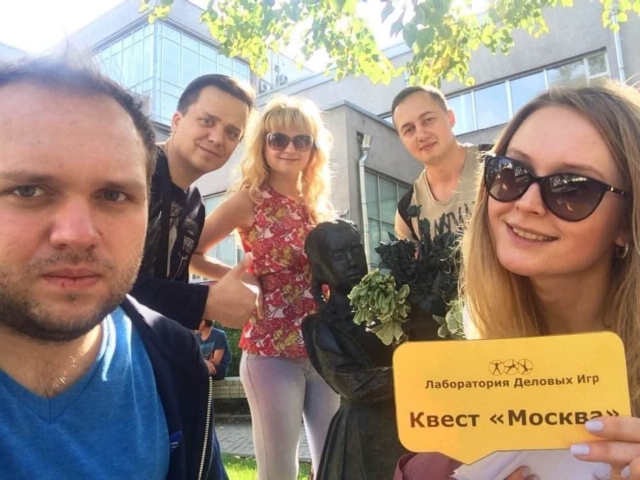 Городской квест