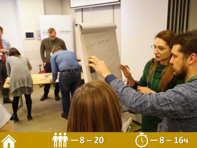 Командная сессия