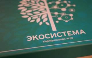 Разработка корпоративной настольной игры