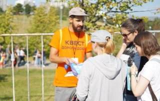 Квест в парке Братеево для 2500 человек