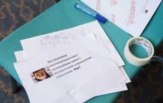 тимбилдинг Липдаб на конференции