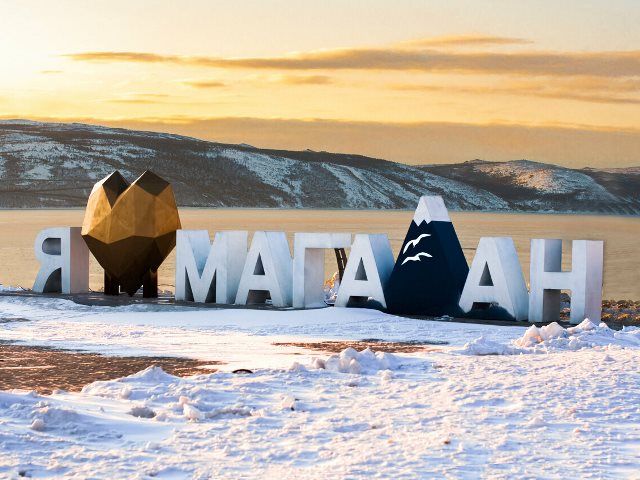 тренинги в Магадане