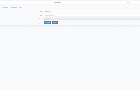 личный кабинет