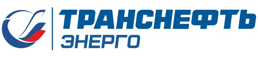 Транснефтьэнерго