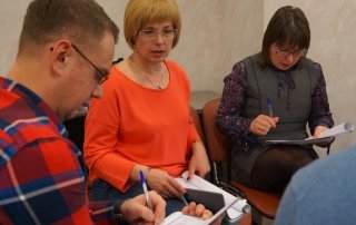 Тренинг Управление вовлеченностью